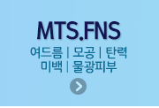 진피부비뇨기과 피부클리닉